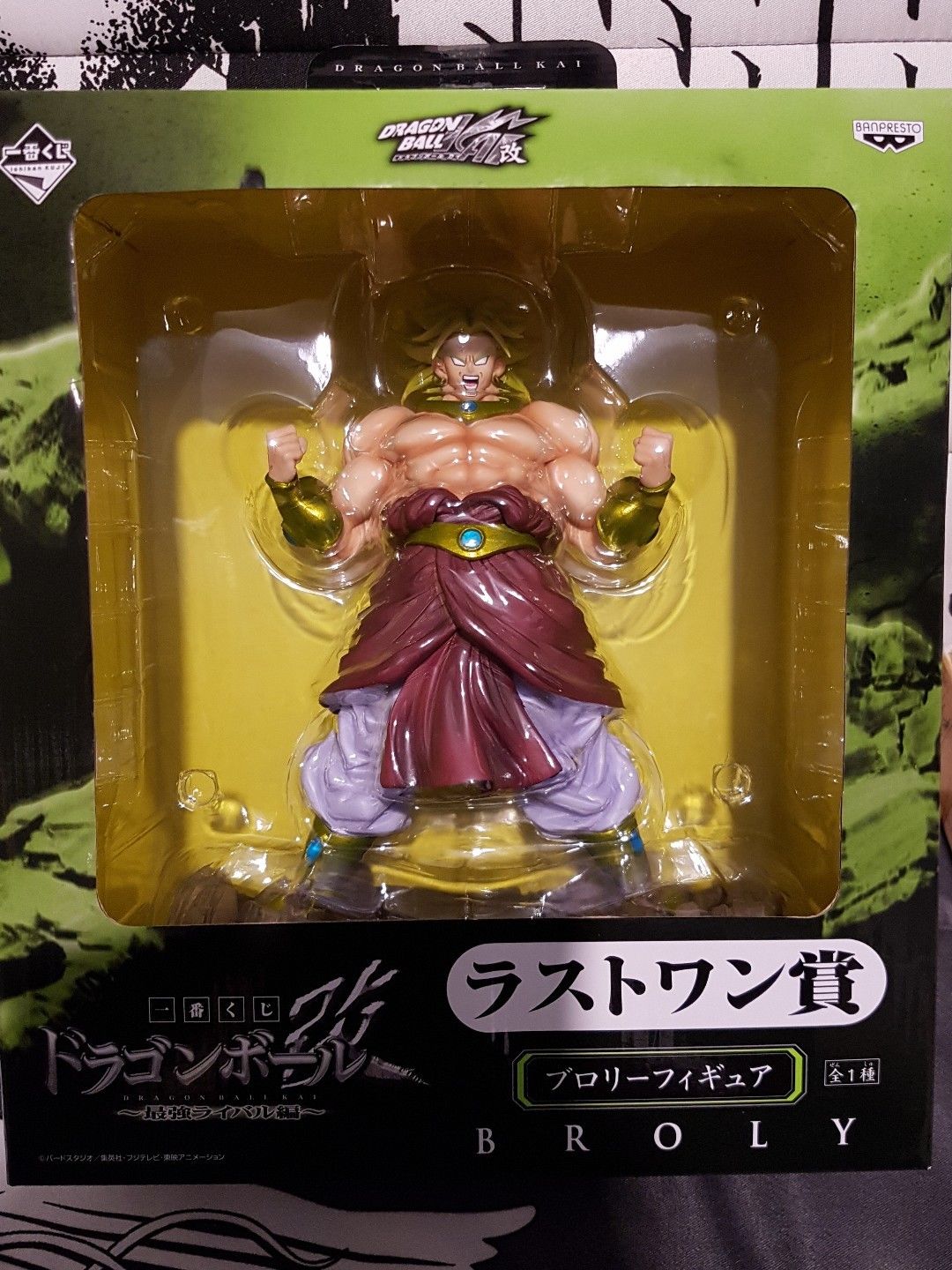 Dragon Ball Z : les figurines les plus chères !